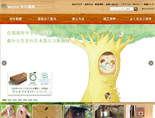 Tablet Screenshot of kinoseni.com